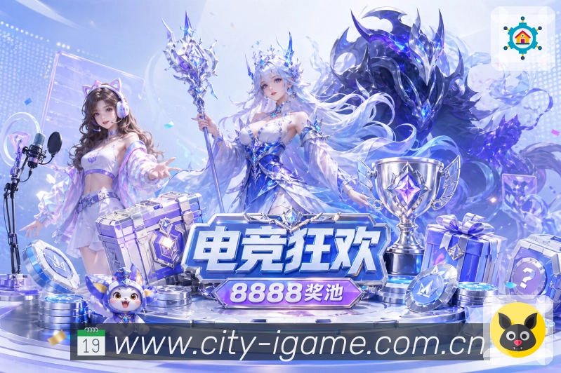 赛程引导下一场