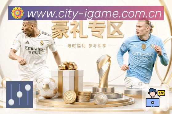 爱游戏 Sports 官方视觉图
